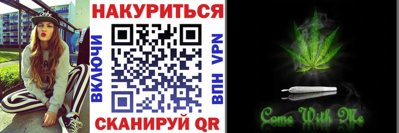 Наркошоп купить Псилоцибиновые грибы  Cocaine  A PVP  Марихуана  Меф  ГАШИШ  Когалым