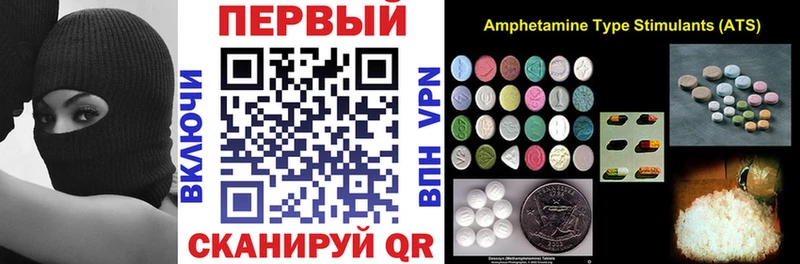 Купить где  Когалым  АМФЕТАМИН 98% 