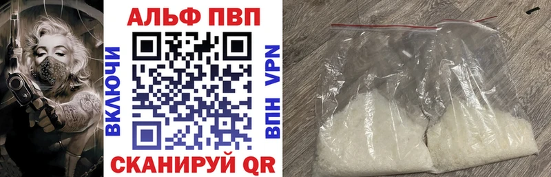 Alpha PVP мука  Купить где  Когалым 