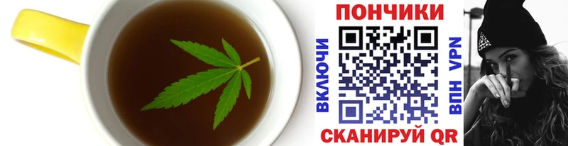Купить где Когалым Печенье с ТГК конопля