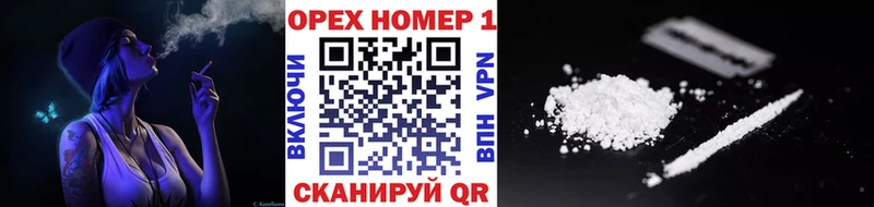 КОКАИН 97%  Купить где  Когалым 