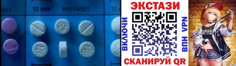 Ecstasy 280мг  Купить  Когалым 