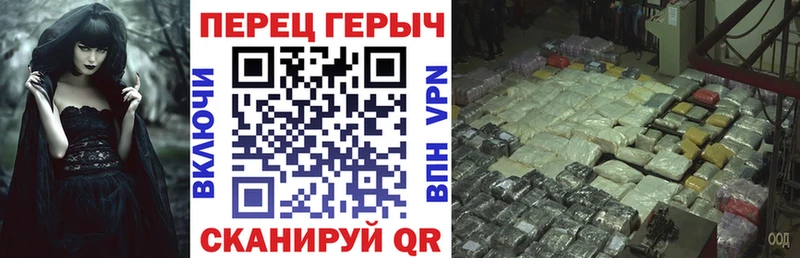 Героин белый  Купить  Когалым 