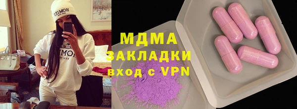 мет Инсар