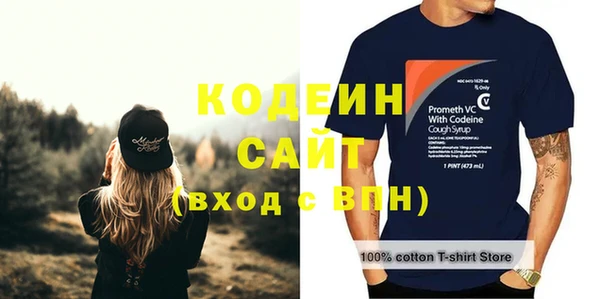 бутик Иннополис