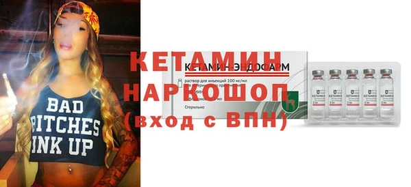бутик Иннополис