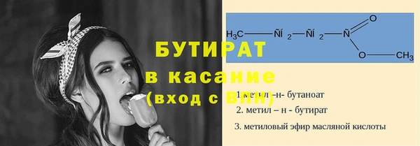 мет Инсар