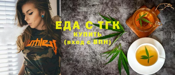 бутик Иннополис