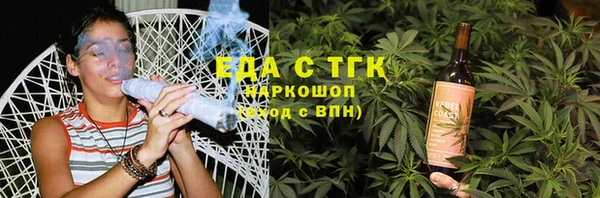 бутик Иннополис