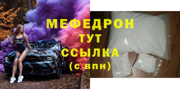 мет Инсар