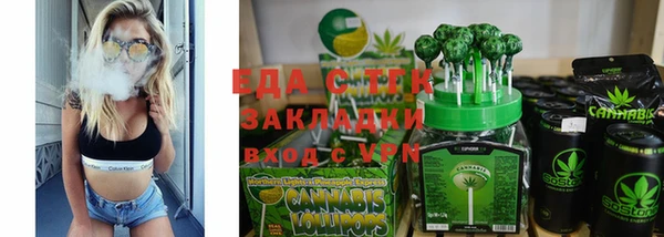 бутик Иннополис