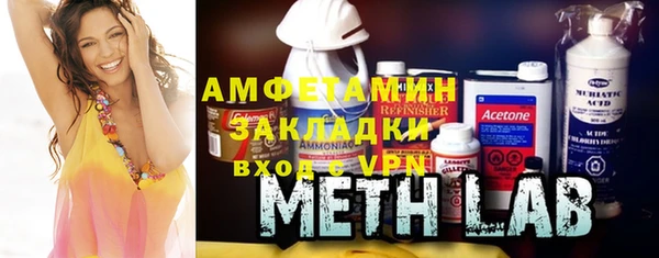 мет Инсар