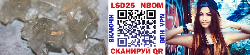 Купить  Когалым  LSD-25 экстази кислота 
