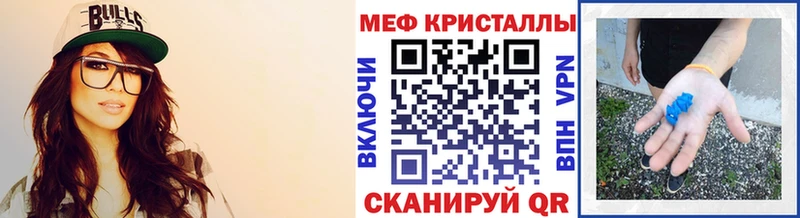 Купить где  Когалым  Мефедрон кристаллы 