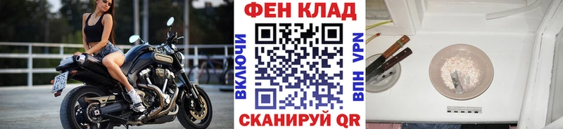 Купить где  Когалым  Первитин мет 