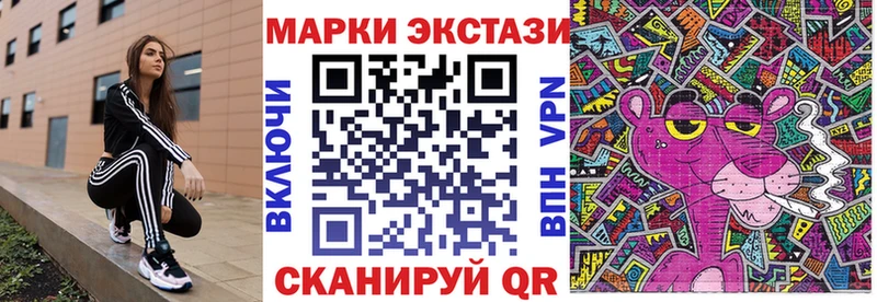 Купить Когалым Марки N-bome 1500мкг
