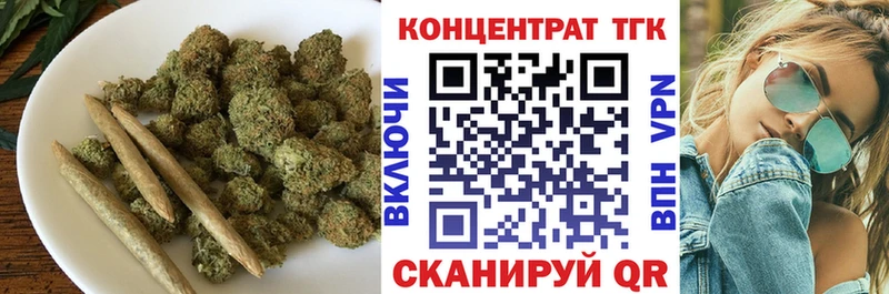 Дистиллят ТГК гашишное масло  Купить закладки  Когалым 