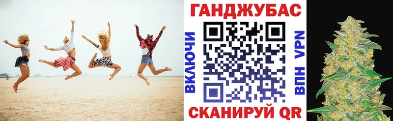 Купить  Когалым  Канабис VHQ 